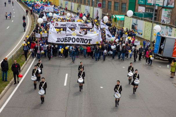 «Доброфлот» на первомайской демонстрации