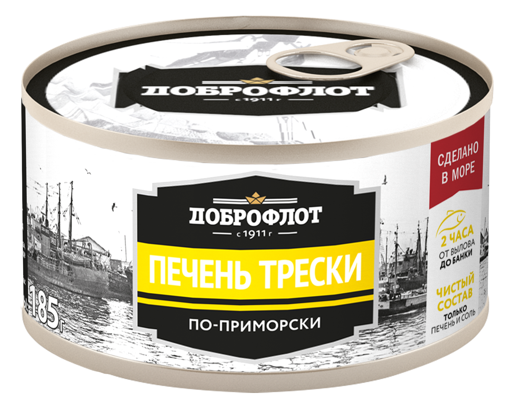 Печень трески по-приморски
