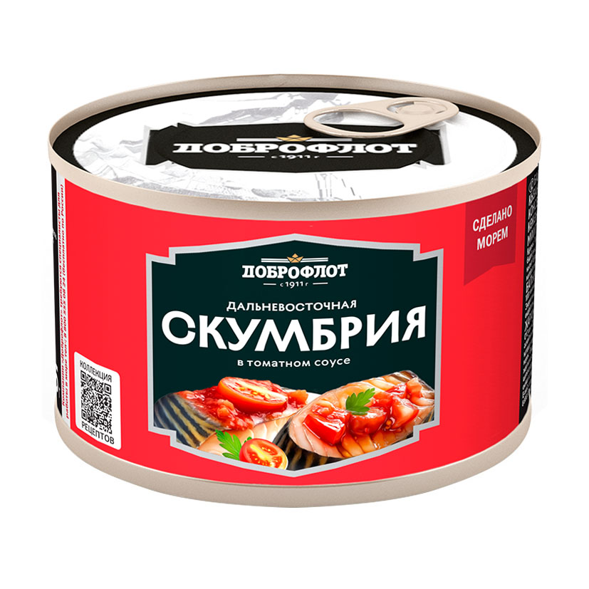 Скумбрия в томатном соусе