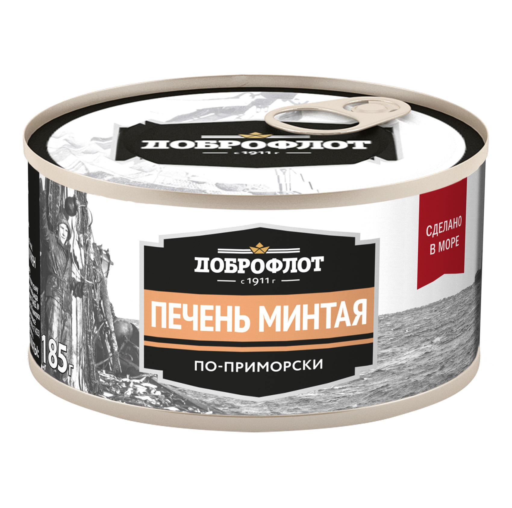 Печень минтая по-приморски