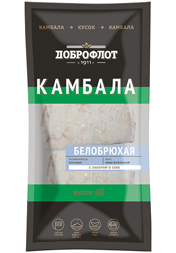 Камбала белобрюхая кусок